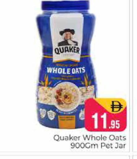 available at هايبر ماركت باسونز in الإمارات العربية المتحدة , الامارات - دبي