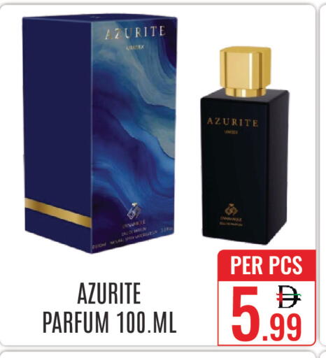 available at دي ستار متجر متعدد الأقسام.ذ.م.م in الإمارات العربية المتحدة , الامارات - دبي