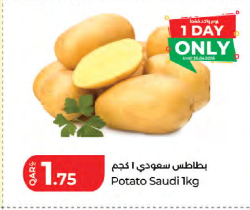 Potato from Saudi Arabia available at LuLu Hypermarket in Qatar - Al Rayyan