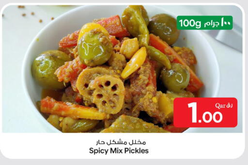 available at Bin Dawood Market in Qatar - Doha