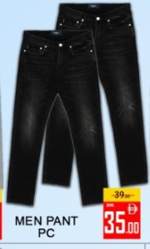 available at Green Gift Department Store in UAE - Dubai