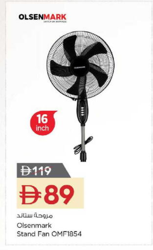 available at Nesto Hypermarket in UAE - Dubai