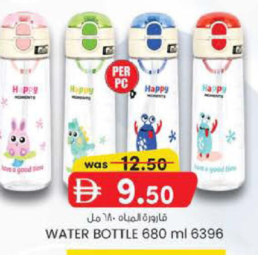 available at K M Trading  in UAE - Abu Dhabi
