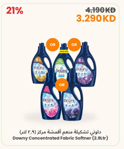 available at مركز سلطان in الكويت - محافظة الجهراء