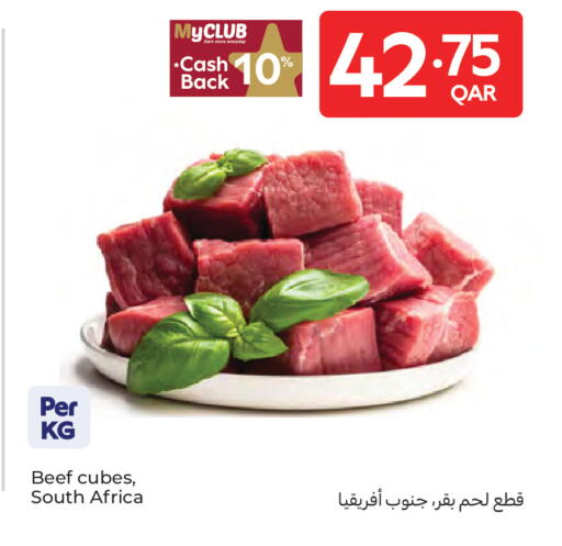 available at كارفور in قطر - الوكرة