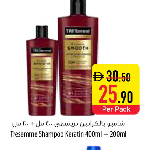 available at السفير ماركت in الإمارات العربية المتحدة , الامارات - رَأْس ٱلْخَيْمَة