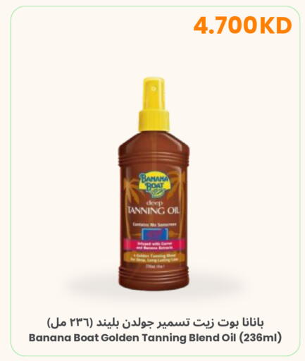 Banana available at مركز سلطان in الكويت - محافظة الأحمدي