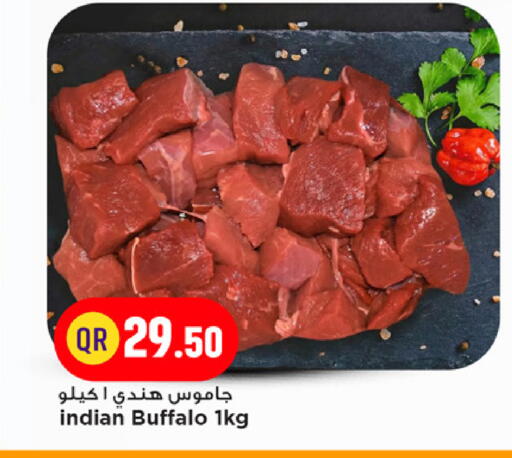 available at مرزا هايبرماركت in قطر - أم صلال