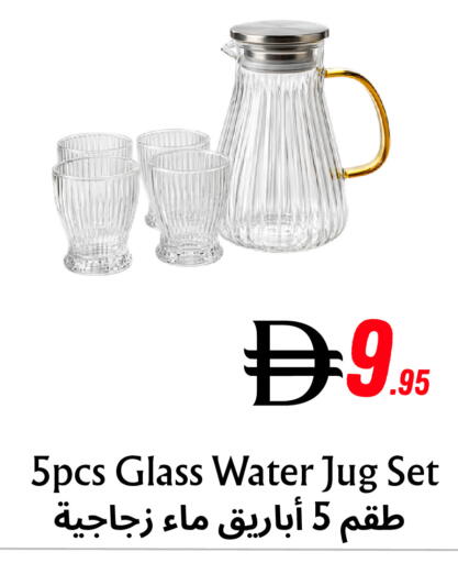 available at Metro Discount Center  in UAE - Dubai
