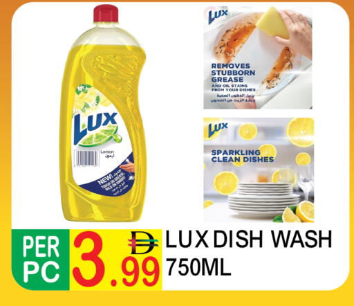Lemon available at دريم لاند in الإمارات العربية المتحدة , الامارات - دبي