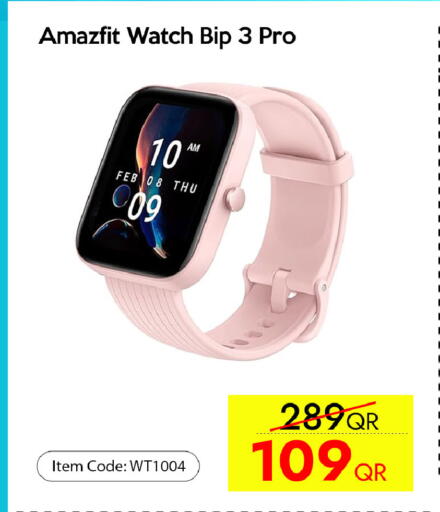available at iCONNECT  in Qatar - Umm Salal