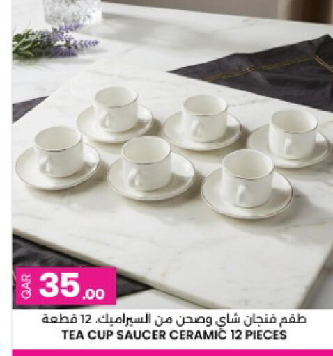 available at أنصار جاليري in قطر - الضعاين