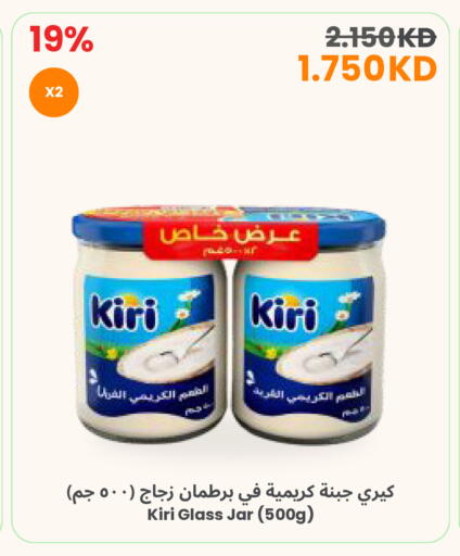 available at مركز سلطان in الكويت - محافظة الجهراء