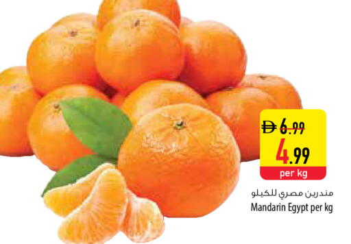 Mandarin from Egypt available at Safeer Market in UAE - Abu Dhabi