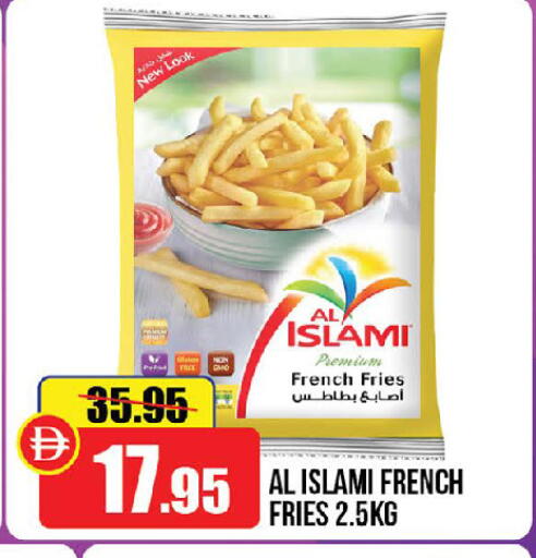 available at الأسواق هايبرماركت in الإمارات العربية المتحدة , الامارات - رَأْس ٱلْخَيْمَة