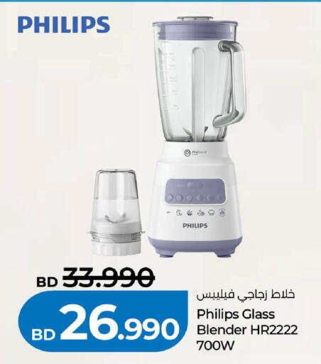 available at LuLu Hypermarket in Bahrain