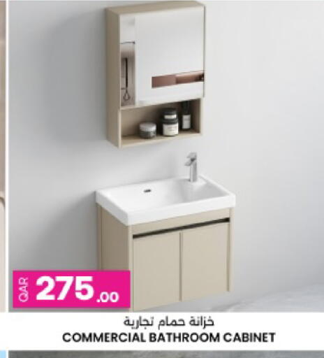 available at أنصار جاليري in قطر - أم صلال