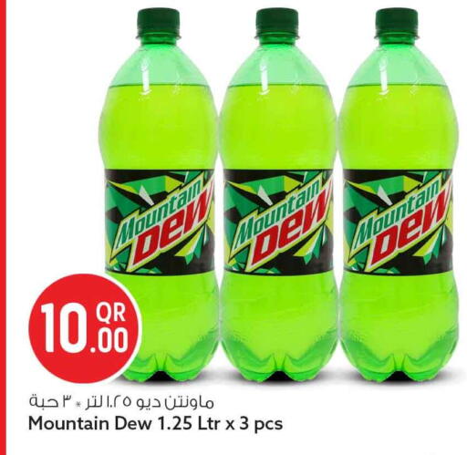 available at سفاري هايبر ماركت in قطر - الشحانية