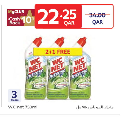 available at Carrefour in Qatar - Al Rayyan