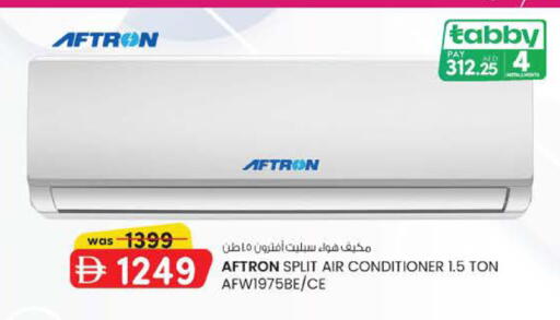 available at ك. إم. هايبرماركت in الإمارات العربية المتحدة , الامارات - أبو ظبي