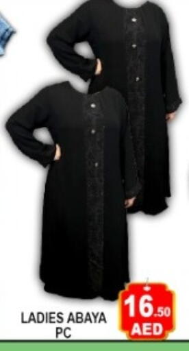 available at GREEN GIFT DEPARTMENT STORE in UAE - Abu Dhabi