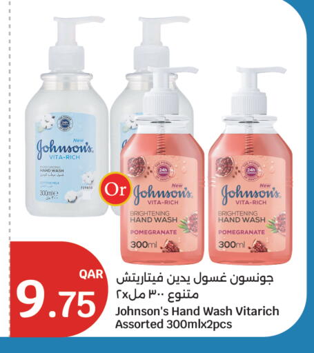 Pomegranate available at City Hypermarket in Qatar - Al Wakra