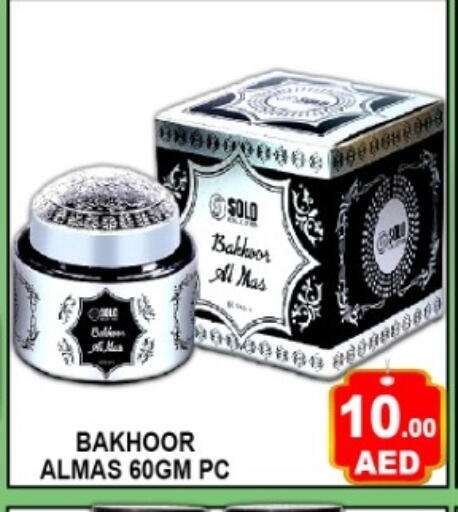available at Green Gift Department Store in UAE - Dubai