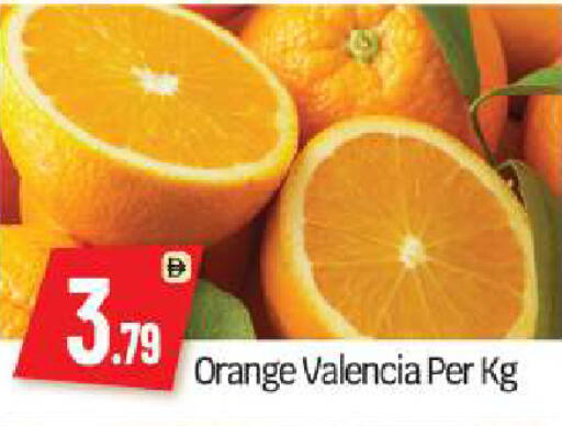 Orange available at بيج مارت in الإمارات العربية المتحدة , الامارات - أبو ظبي