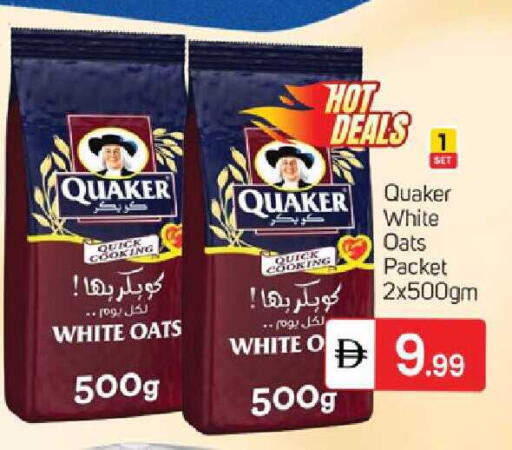 available at سوق طلال in الإمارات العربية المتحدة , الامارات - دبي