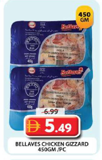 available at جراند هايبر ماركت in الإمارات العربية المتحدة , الامارات - دبي