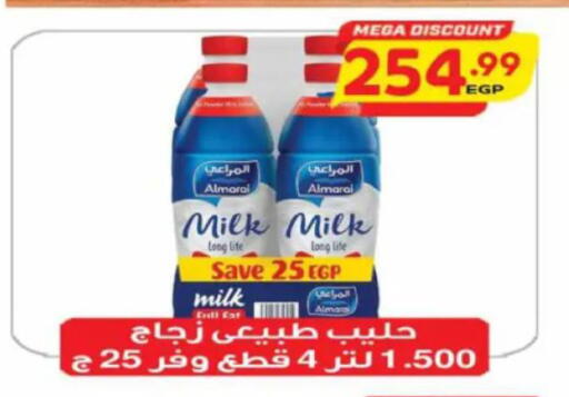 available at سوبر ماركت الحسينى in Egypt - القاهرة