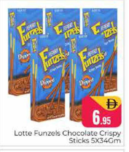 available at هايبر ماركت باسونز in الإمارات العربية المتحدة , الامارات - دبي