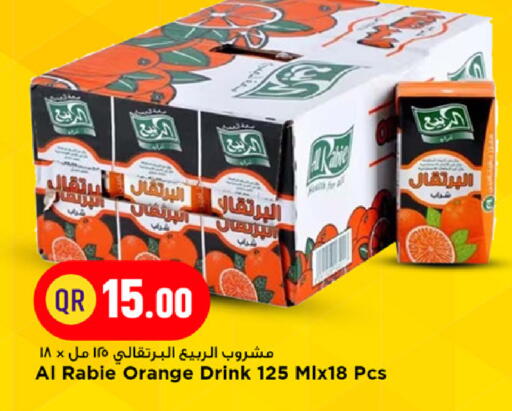 Orange available at Marza Hypermarket in Qatar - Al Rayyan