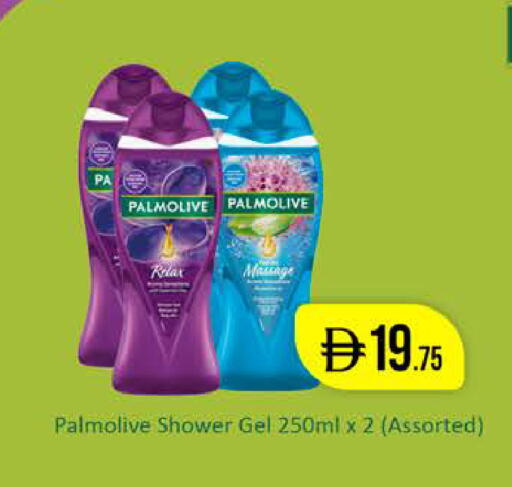 available at West Zone Supermarket in UAE - Dubai