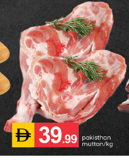 available at سوق طلال in الإمارات العربية المتحدة , الامارات - دبي
