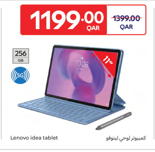 available at كارفور in قطر - الشمال
