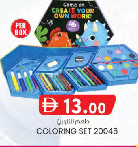 available at K.M Hypermarket in UAE - Sharjah / Ajman