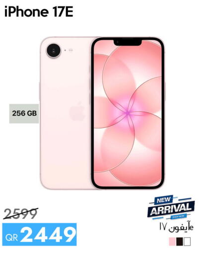 available at iCONNECT  in Qatar - Al Khor