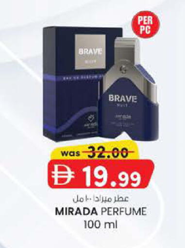 available at صفا هايبر in الإمارات العربية المتحدة , الامارات - ٱلْعَيْن‎