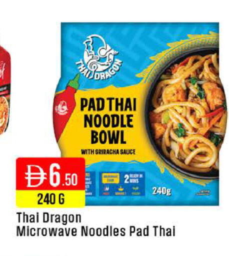 available at West Zone Supermarket in UAE - Dubai