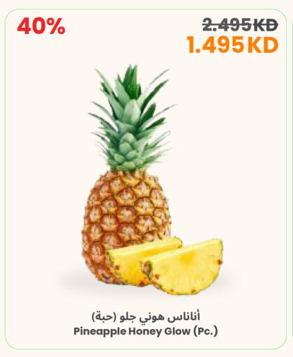 Pineapple available at مركز سلطان in الكويت - محافظة الجهراء