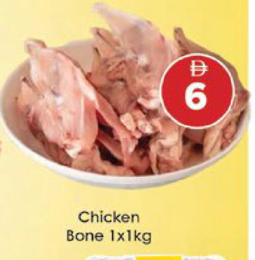 available at ايكو مول & ايكو هايبرماركت in الإمارات العربية المتحدة , الامارات - ٱلْعَيْن‎