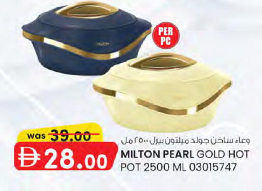 available at K.M Hypermarket in UAE - Sharjah / Ajman
