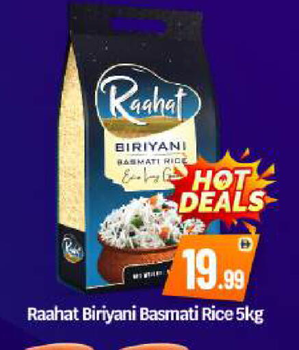 available at بيج مارت in الإمارات العربية المتحدة , الامارات - أبو ظبي