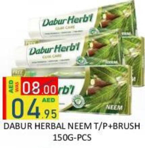 available at رويال جلف هايبرماركت in الإمارات العربية المتحدة , الامارات - أبو ظبي