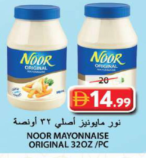 available at Grand Hyper Market in UAE - Sharjah / Ajman