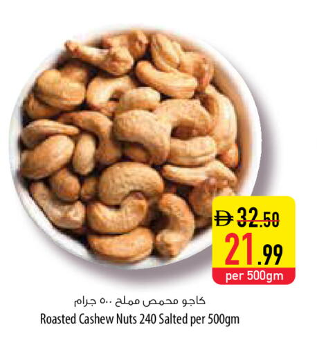 available at Safeer Market in UAE - Abu Dhabi