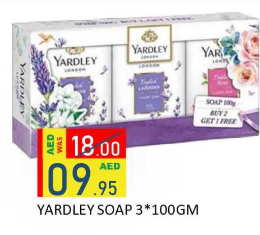 available at رويال جلف هايبرماركت in الإمارات العربية المتحدة , الامارات - أبو ظبي