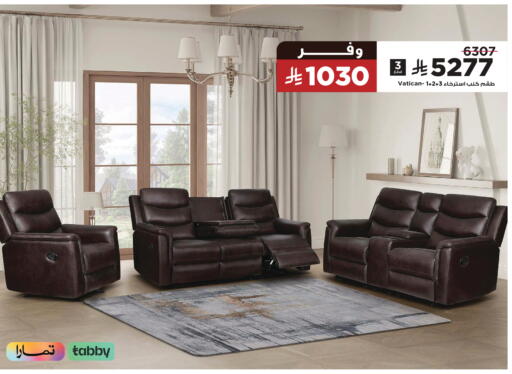 available at هوم بوكس in مملكة العربية السعودية, السعودية, سعودية - المدينة المنورة