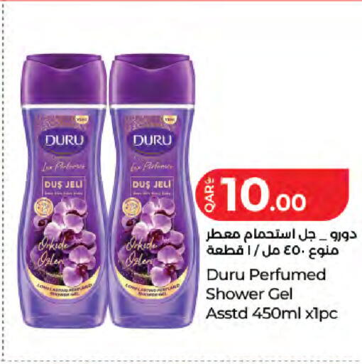 available at LuLu Hypermarket in Qatar - Al Daayen